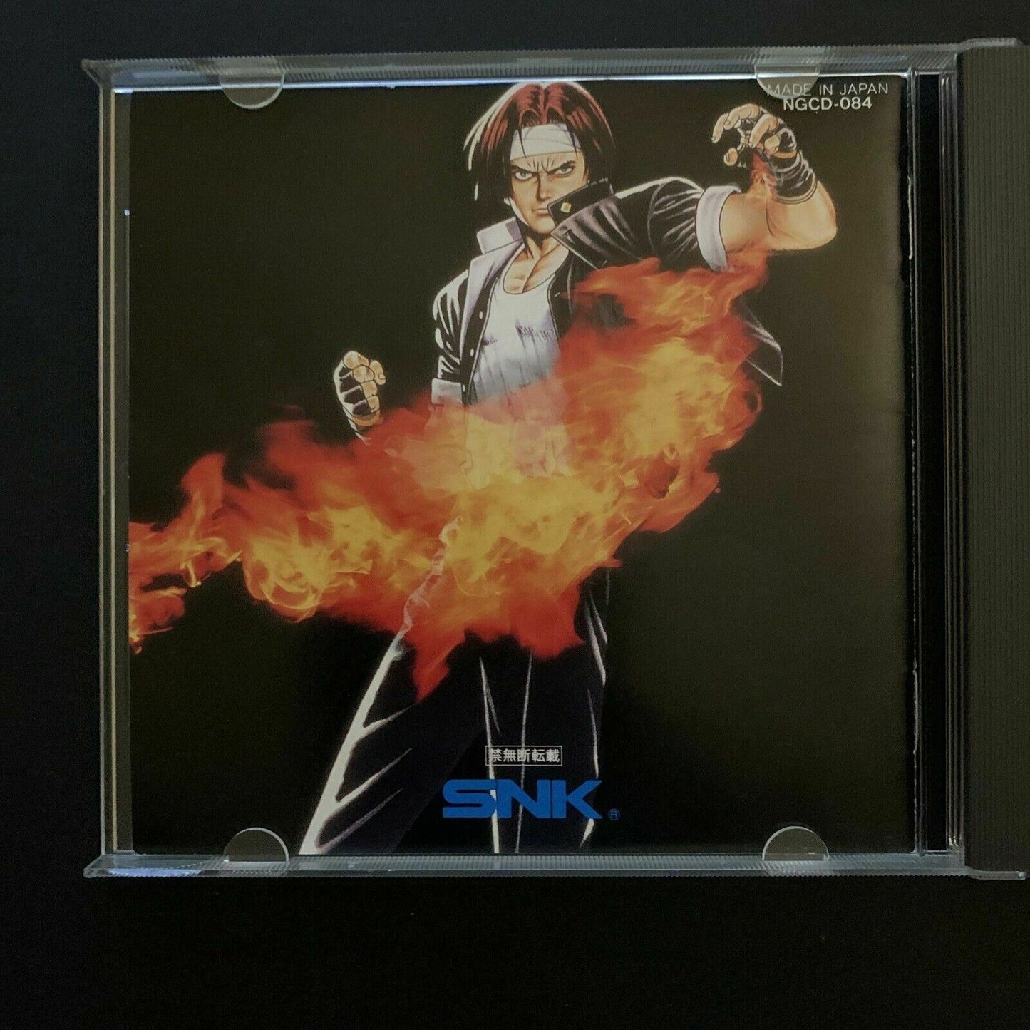 The King Of Fighters 95 - Neo Geo CD Japan SNK 1995 Game