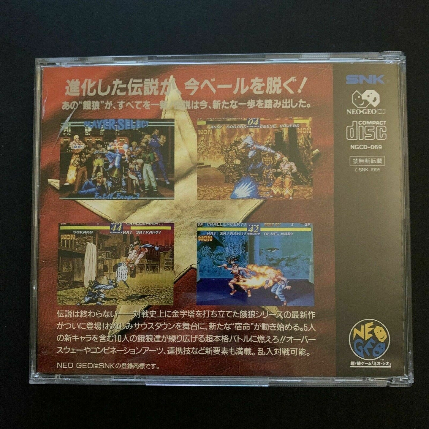 Fatal Fury 3: Road To The Final Victory - Neo Geo CD Japan 1995
