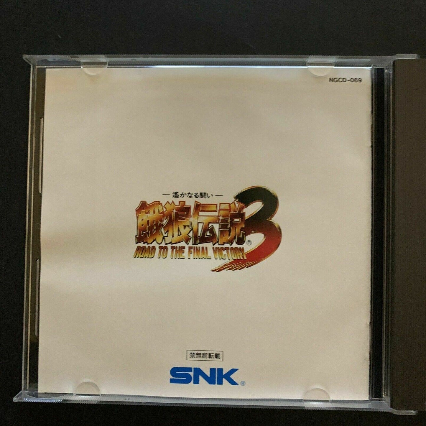 Fatal Fury 3: Road To The Final Victory - Neo Geo CD Japan 1995