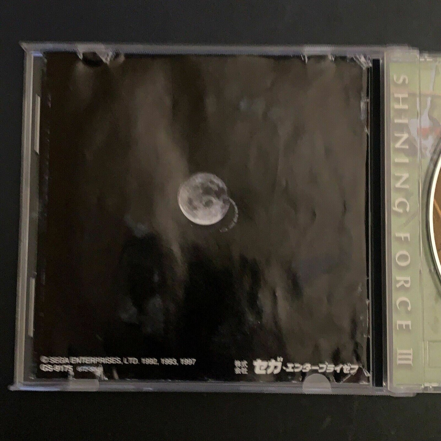 Shining Force III: Scenario 1 - Sega Saturn NTSC-J Japan