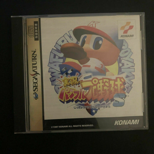 Jikkyo Powerful Pro Yakyu Baseball - Sega Saturn NTSC-J Japan 1997 Game