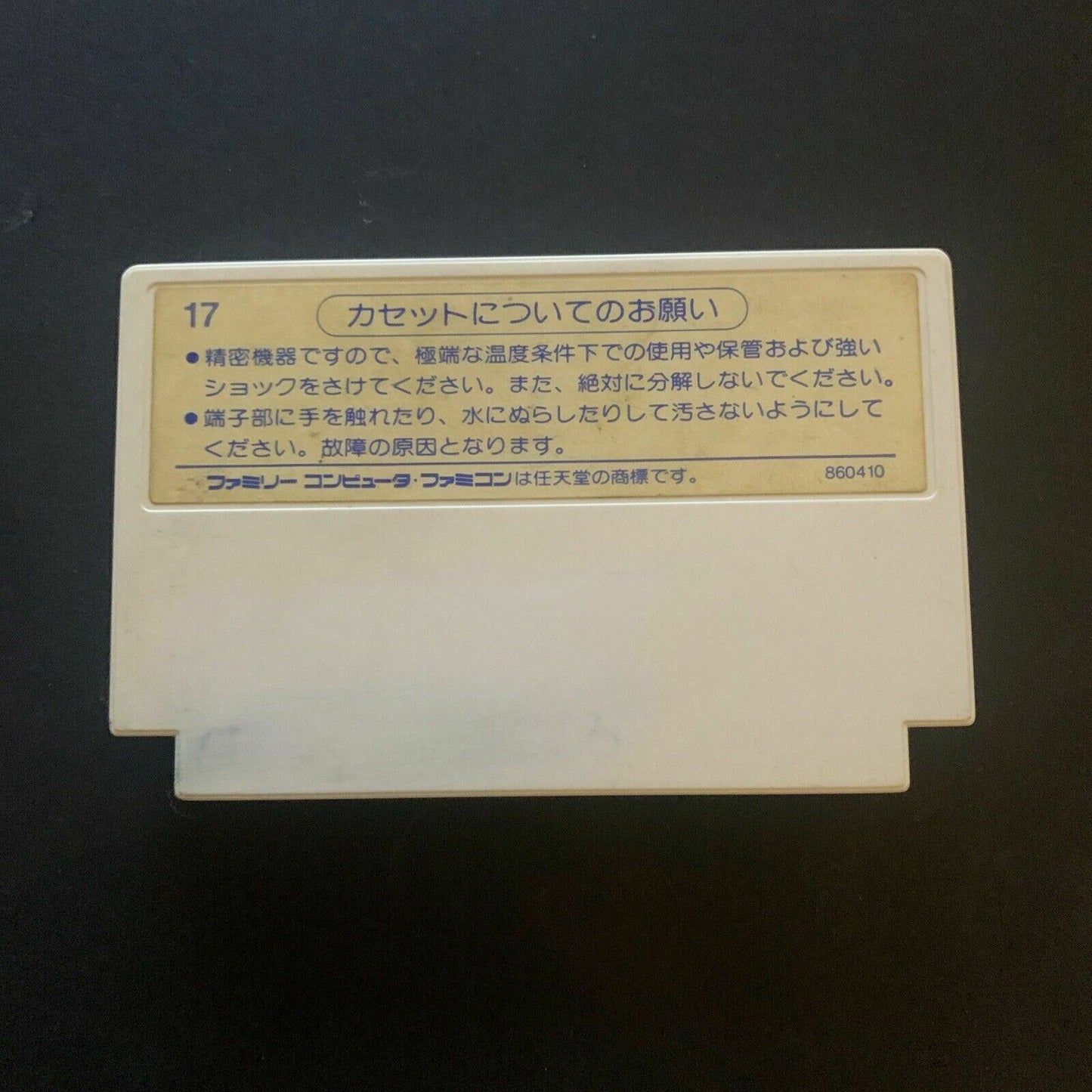 Mickey Mouse - Nintendo Famicom NES NTSC-J Japan 1987 HFC-MI