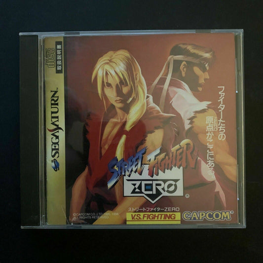 Street Fighter Zero - Sega Saturn NTSC-J Japan