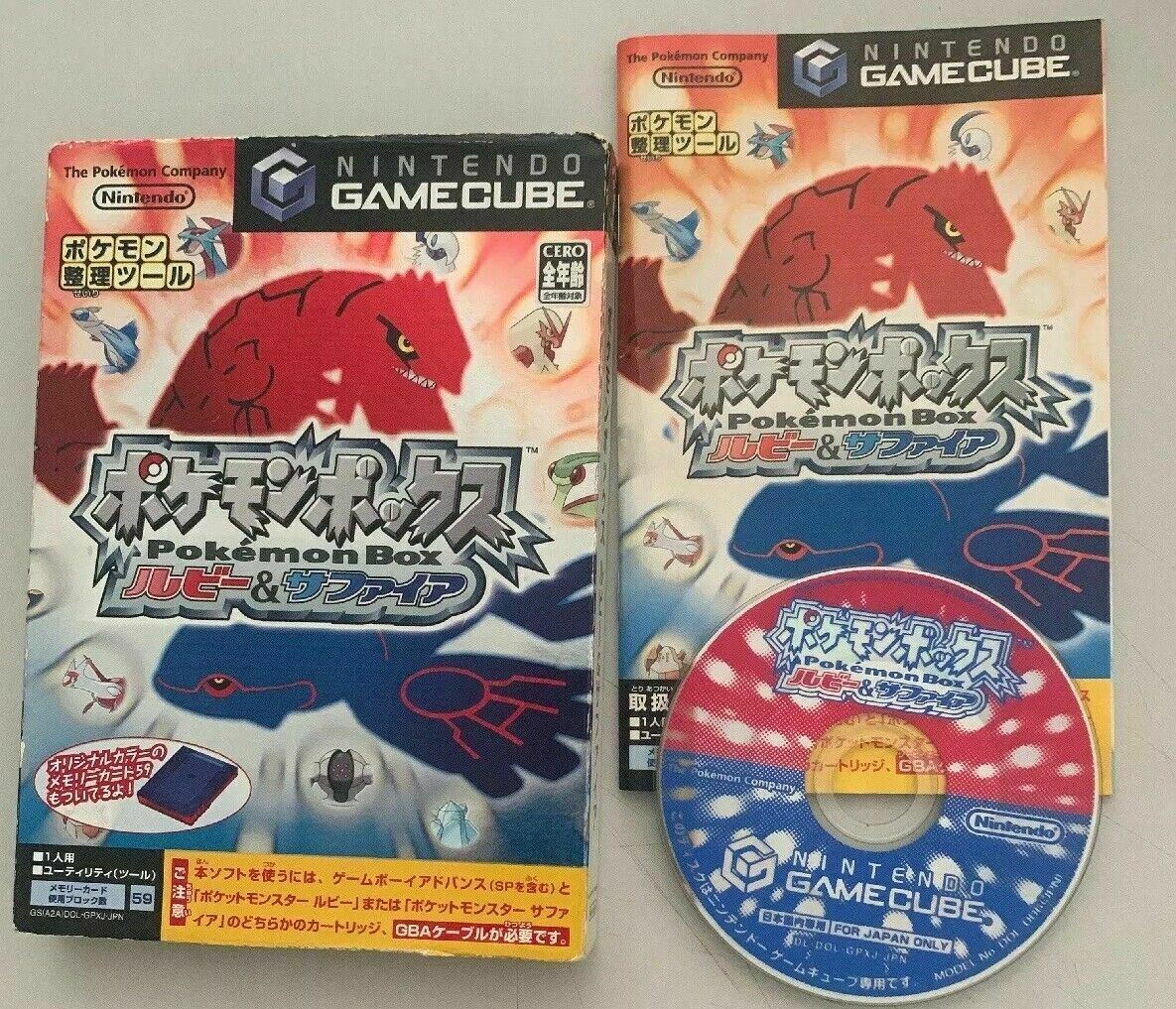 Vends Pokemon box ruby and et sapphire sur Gamecube Jap - Jeux vidéo Vends Pokemon box ruby and et sapphire sur Gamecube Jap - Jeux vidéo