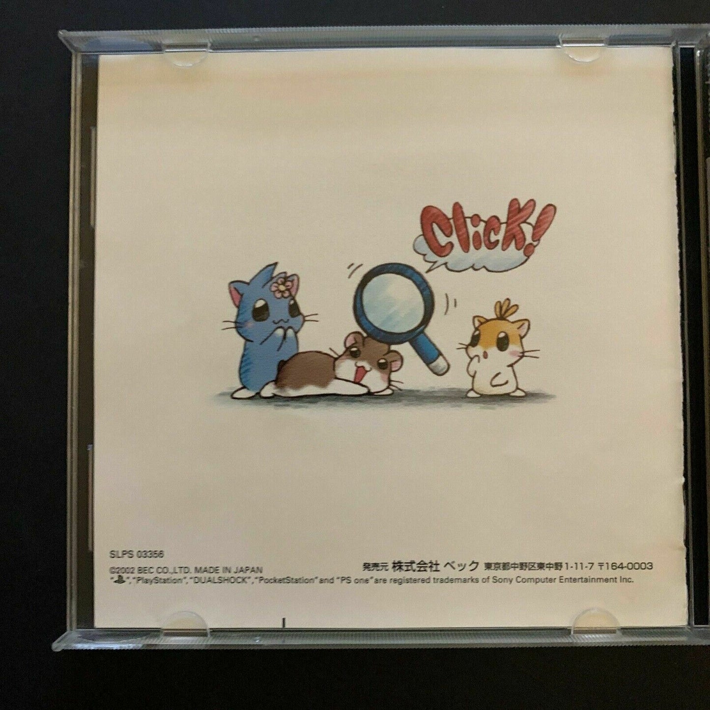 Dokodemo Hamster: Bi! Click Tankentai - Playstation PS1 NTSC-J Japan Game RARE