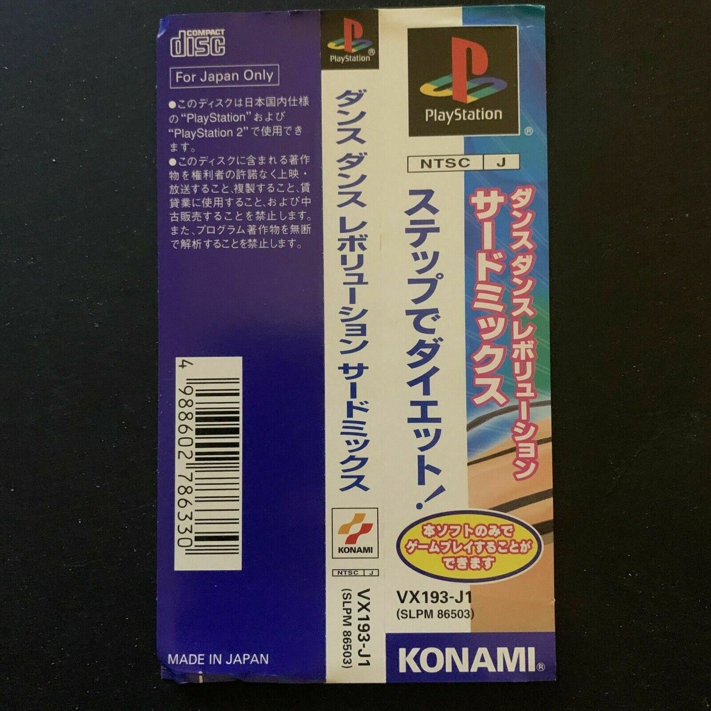 Dance Dance Revolution 3rd Mix - Playstation PS1 NTSC-J Japan Music Game