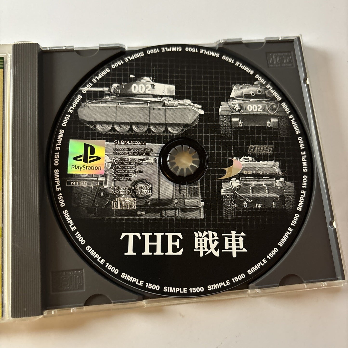 The Sensha PS1 Sony PlayStation NTSC-J Japanese Tank Battle 2002 Game