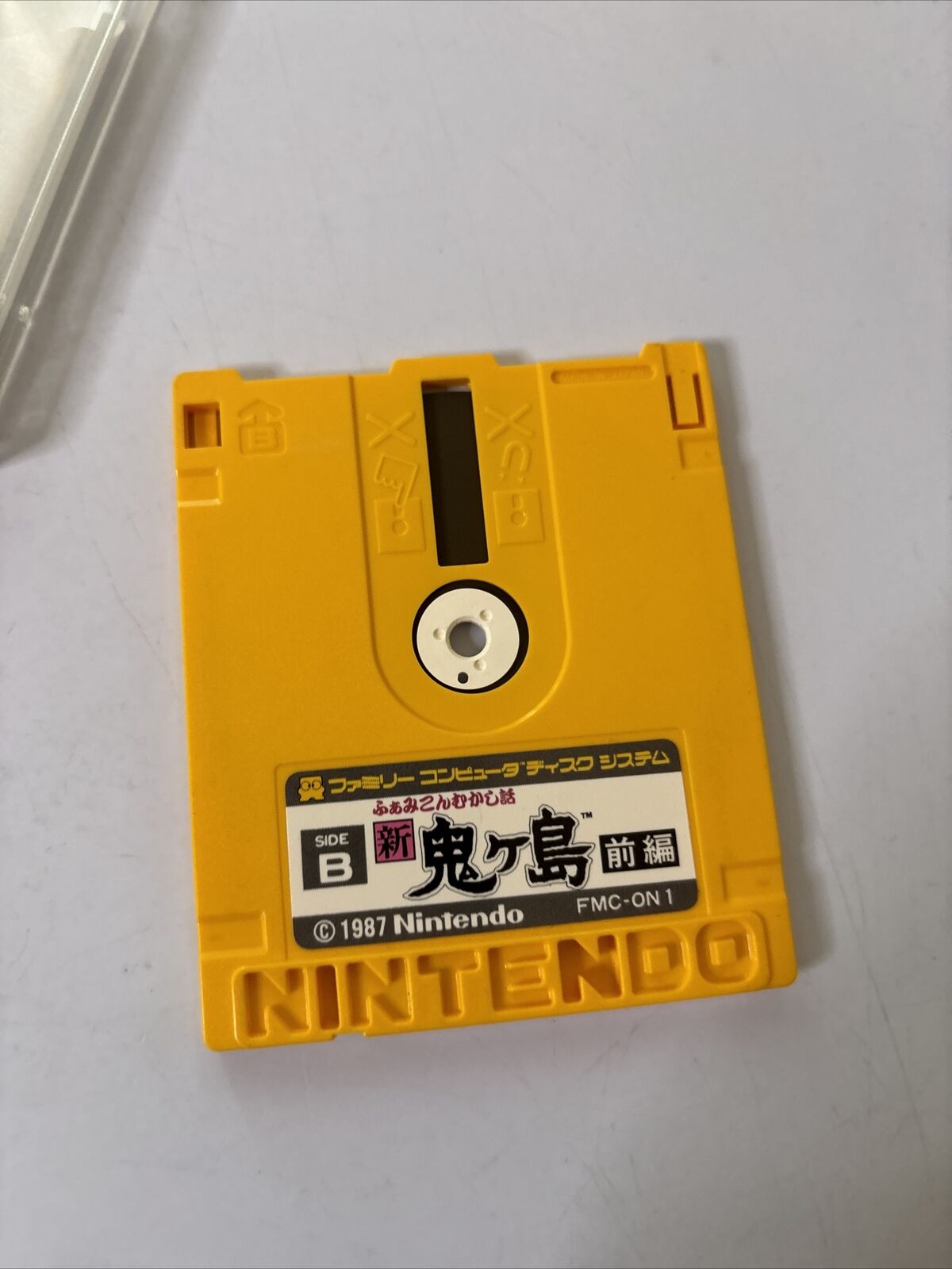 Mukashi Banashi: Shin Onigashima: Zenpen Nintendo Famicom Disk 1987 NTSC-J