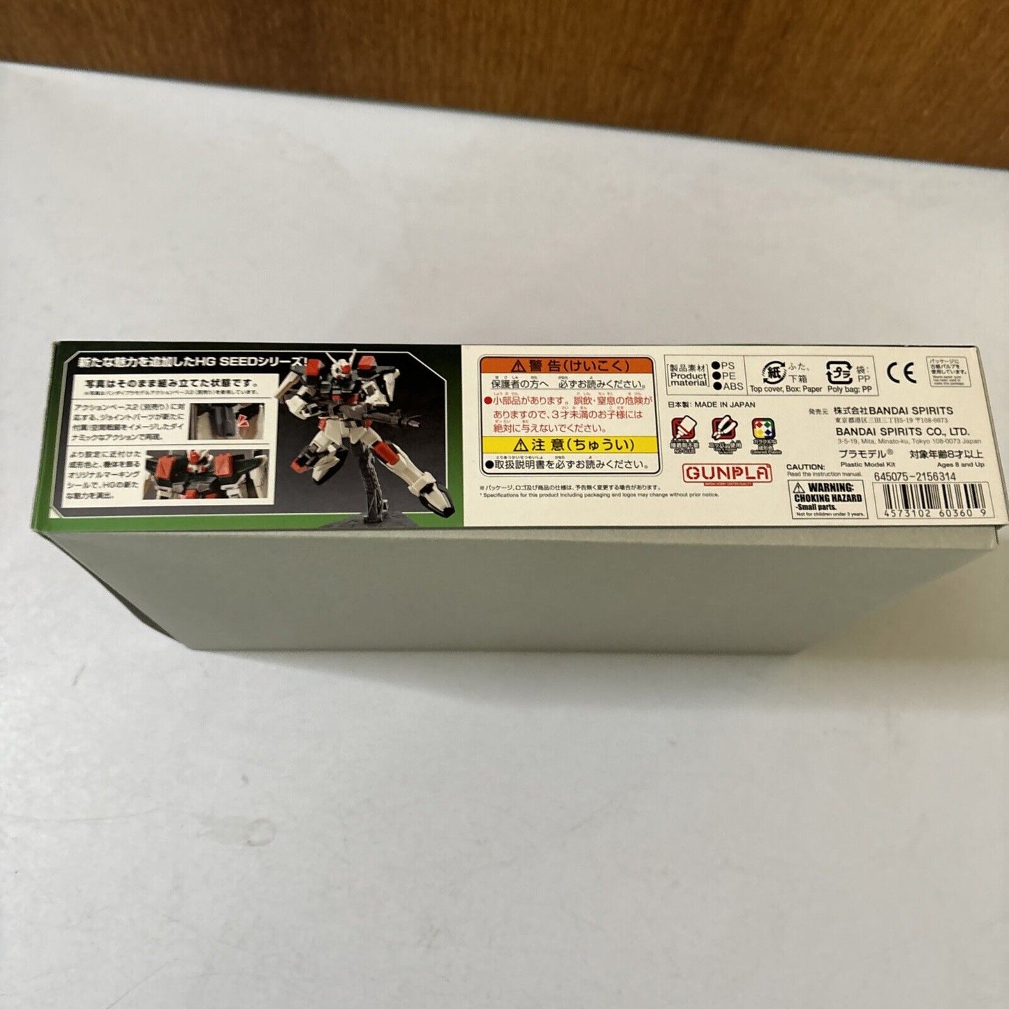 R03 GAT-X103 Buster Gundam Bandai Mobile Suit Gundam HG 1/144 Gunpla 2011