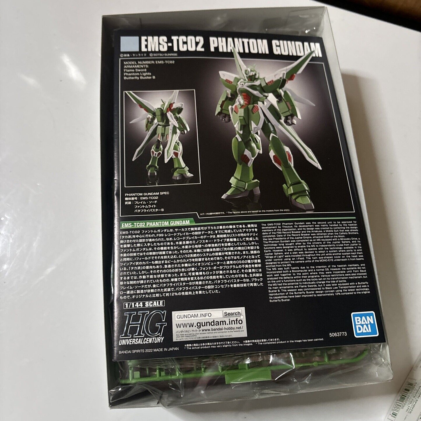 EMS-TC02 Phantom Gundam HG 1/144 Bandai 2022