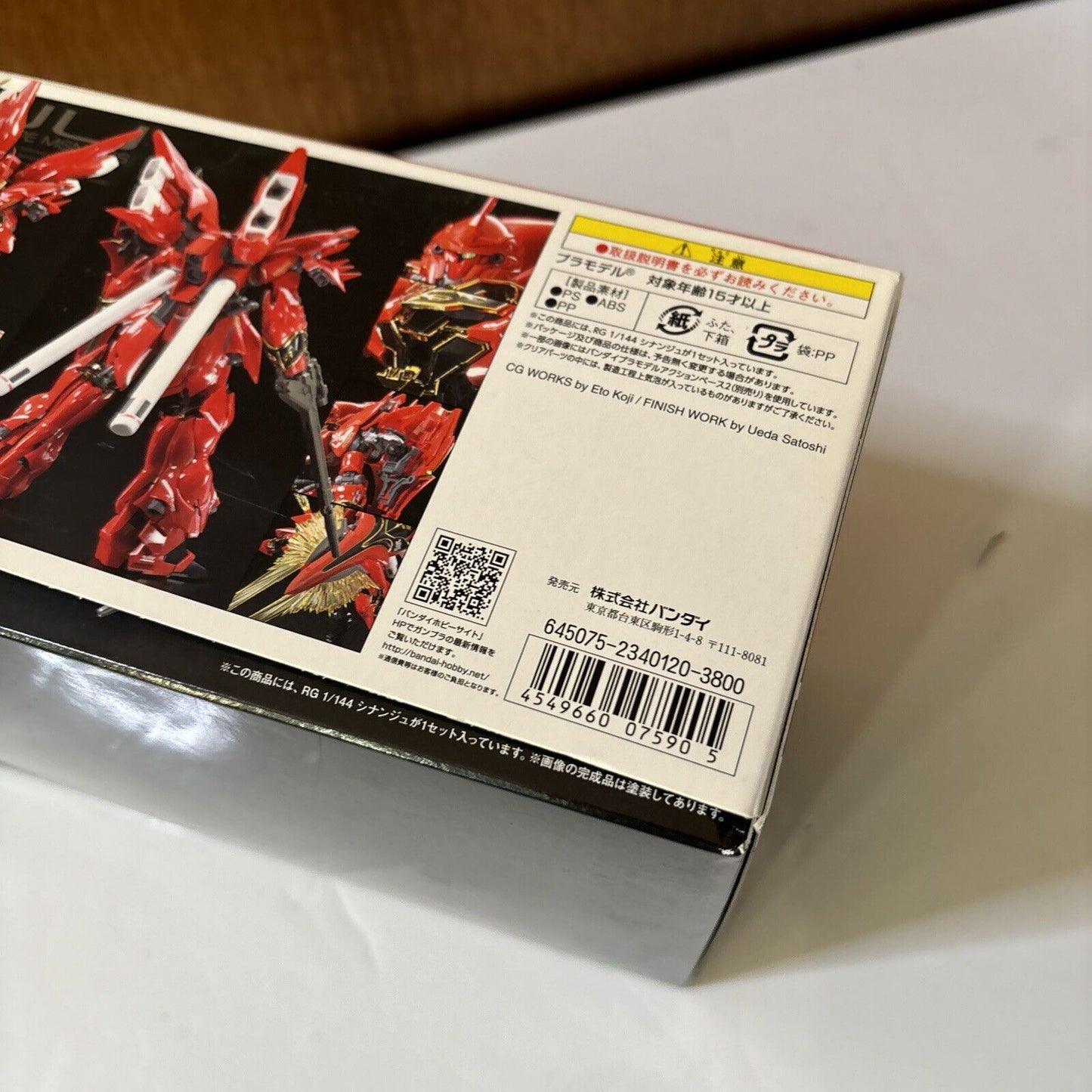 Sinanju Neo Zeon Mobile Suit Gundam MSN-06S RG 1/144 Bandai 2016 Gunpla