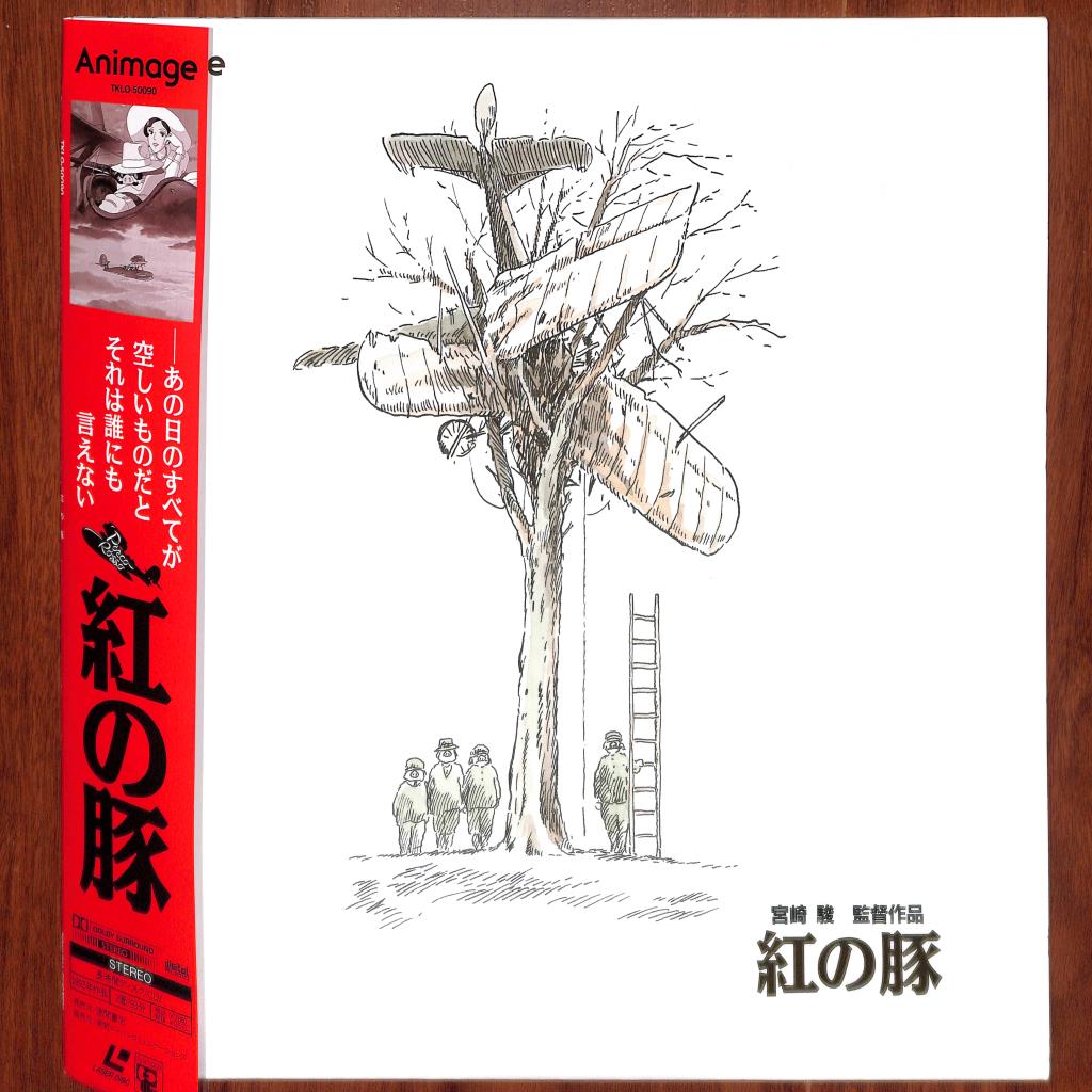 Porco Rosso (Laserdisc, 1992) Studio Ghibli Japan TKLO-50090