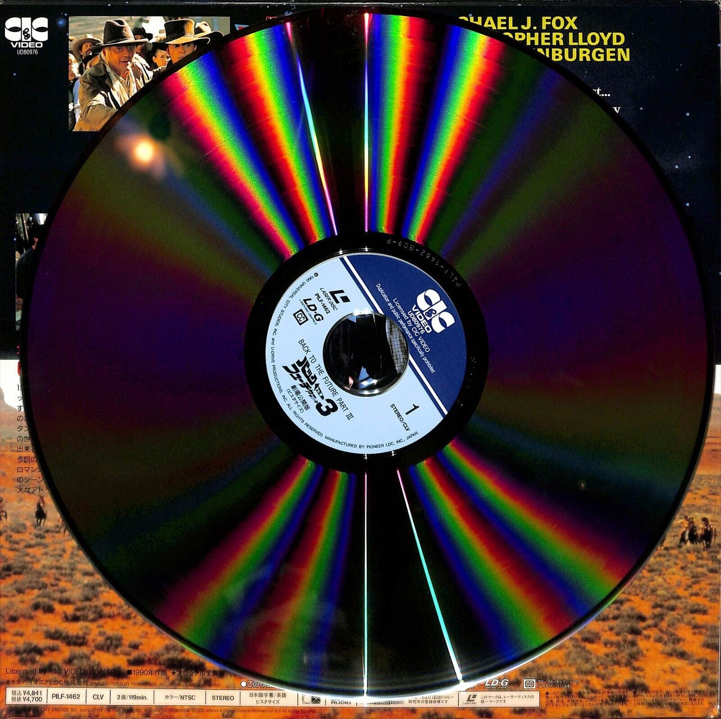 Back to the Future Part III (Laserdisc, 1990) Japan PILF-1462