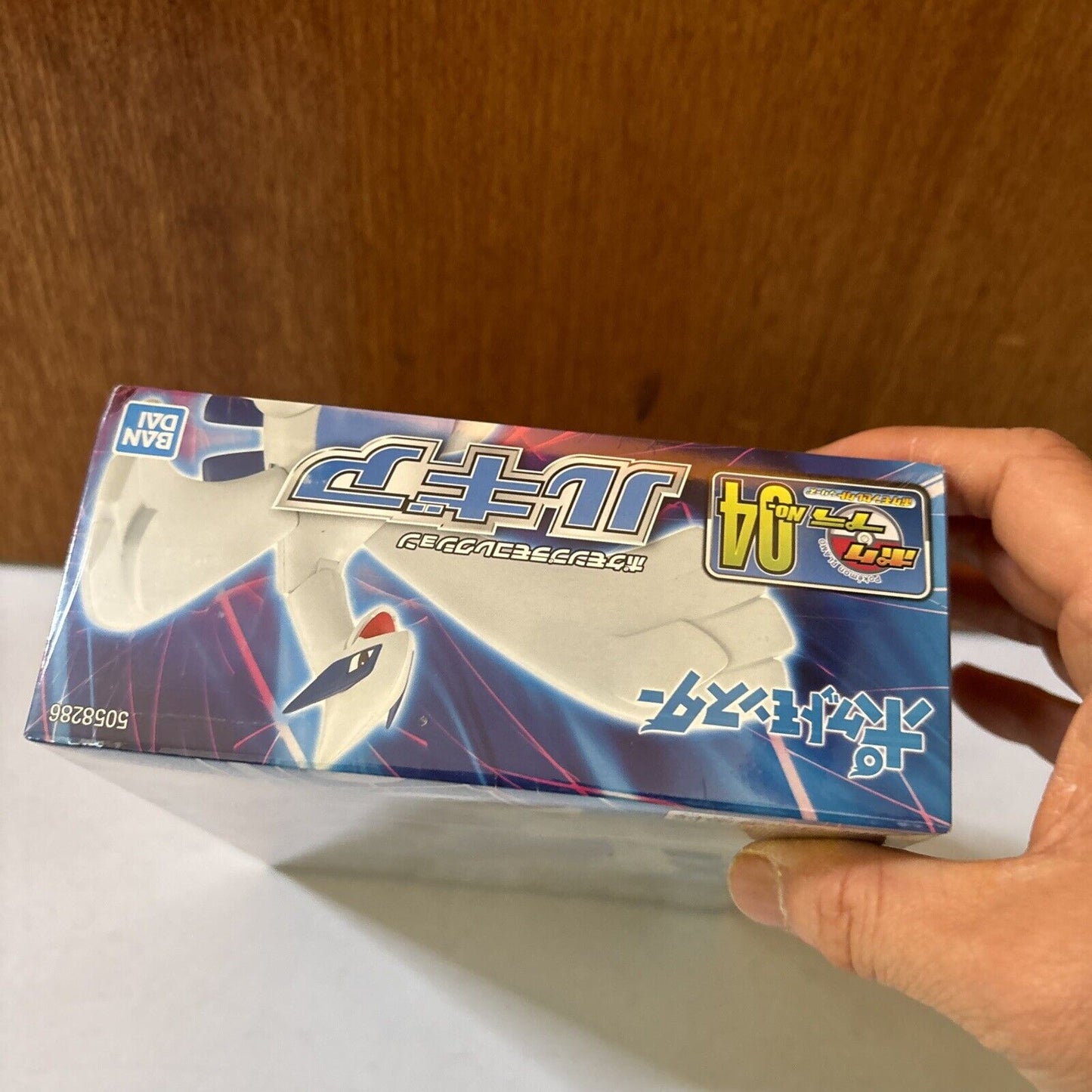 Pokemon Plamo 04 Lugia Plastic Model Kit Bandai *New Sealed*