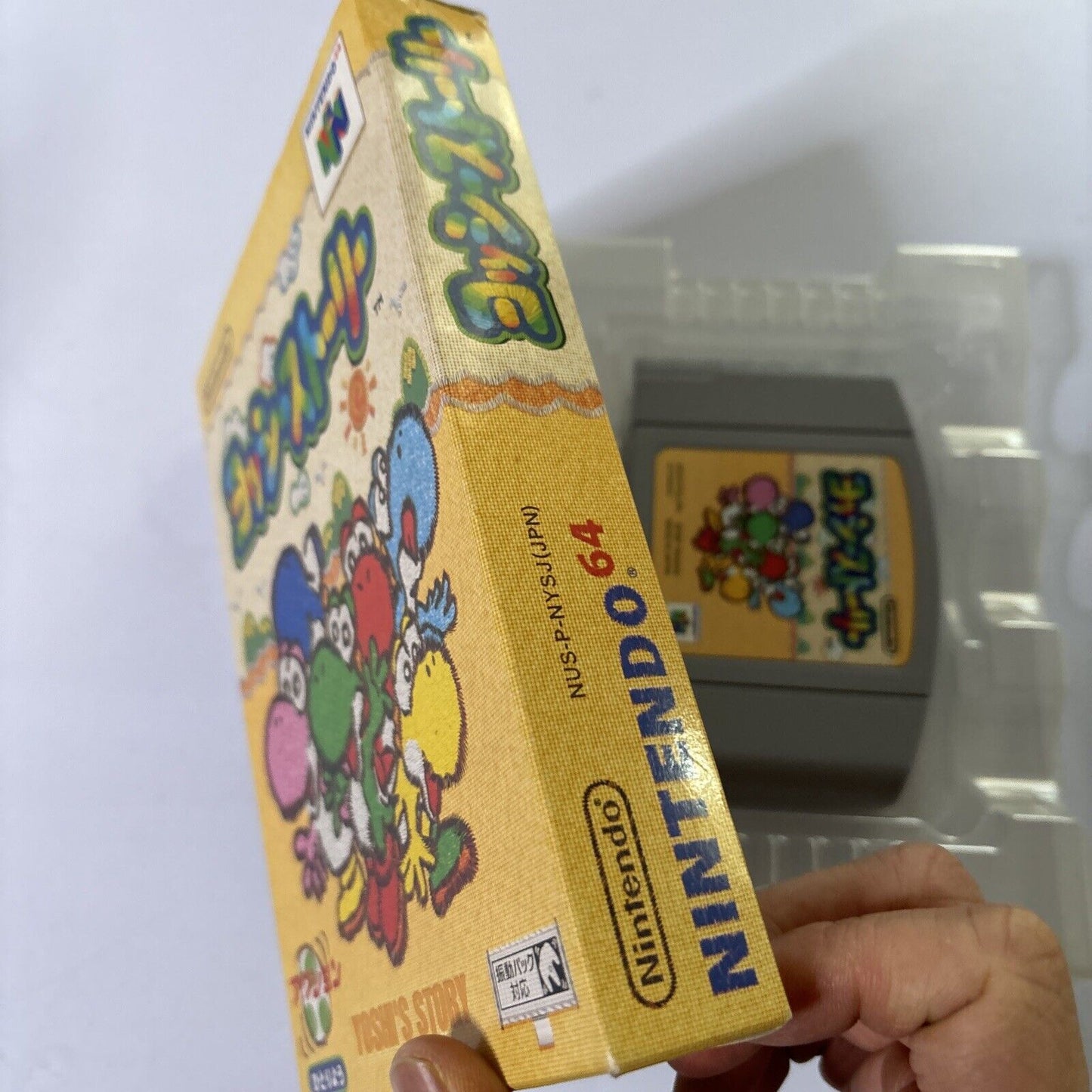 Yoshi's Story Nintendo 64 NTSC-J Japan N64