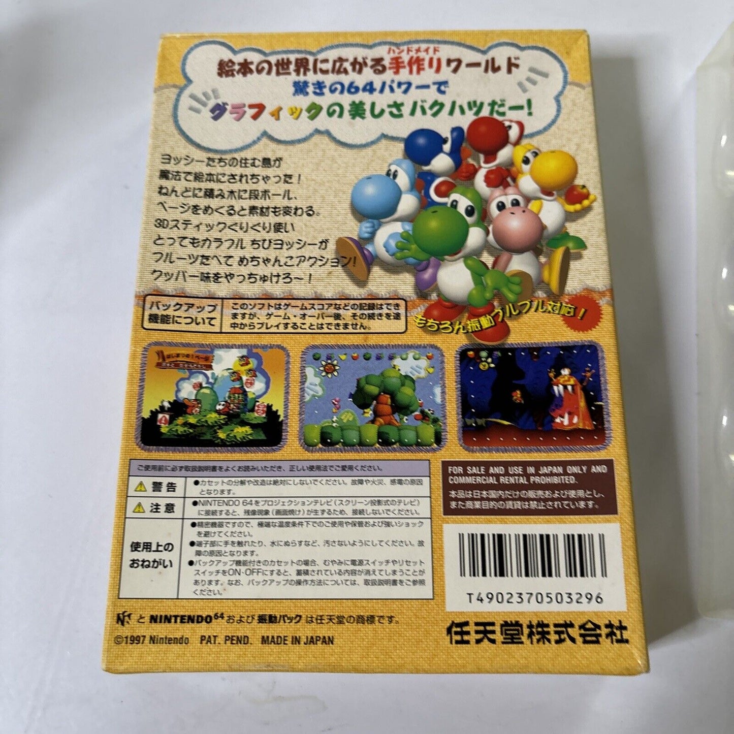 Yoshi's Story Nintendo 64 NTSC-J Japan N64