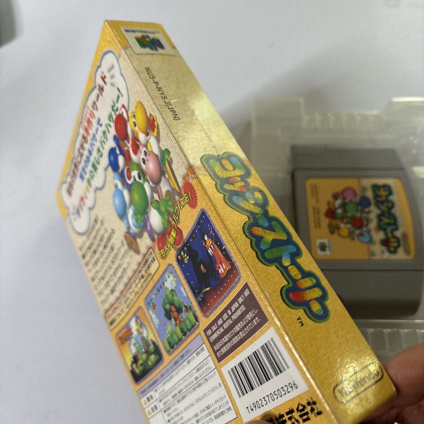 Yoshi's Story Nintendo 64 NTSC-J Japan N64