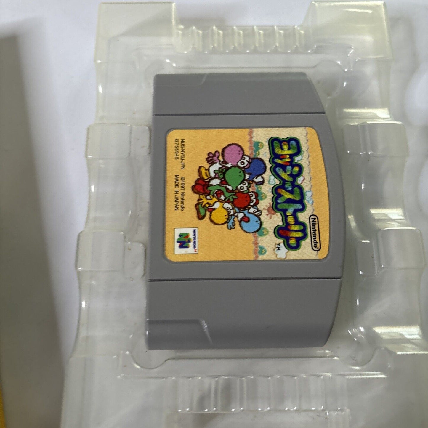 Yoshi's Story Nintendo 64 NTSC-J Japan N64