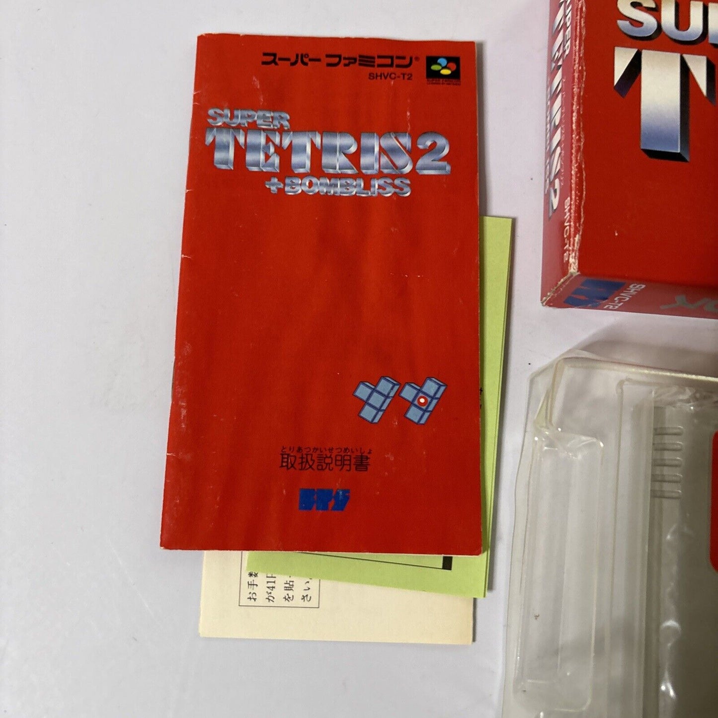 Super Tetris 2 + Bombliss Super Famicom NTSC-J Box And Manual