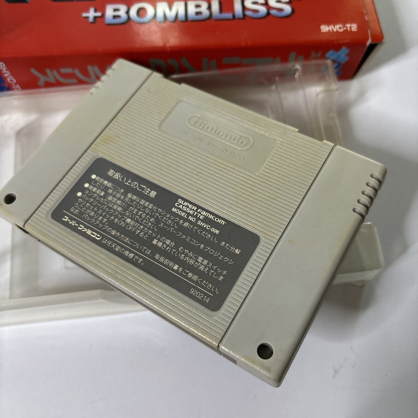 Super Tetris 2 + Bombliss Super Famicom NTSC-J Box And Manual