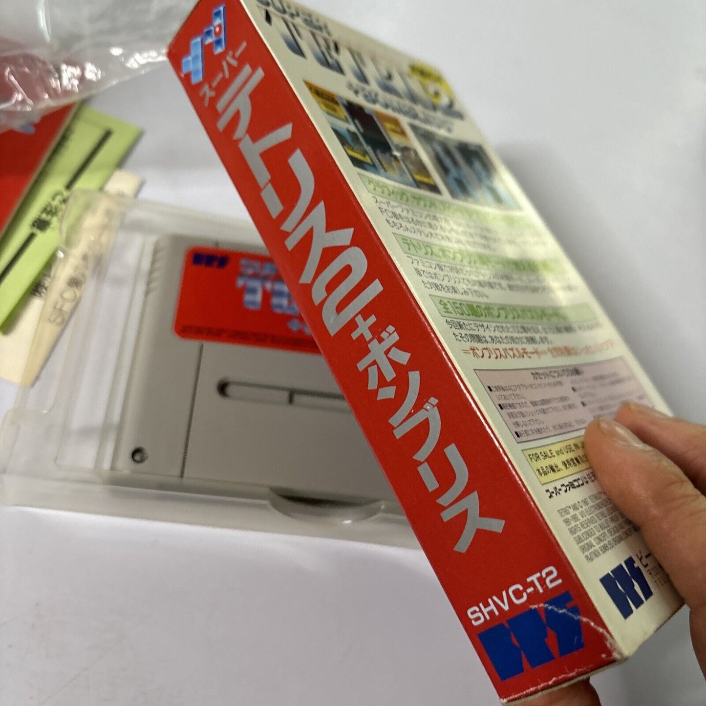 Super Tetris 2 + Bombliss Super Famicom NTSC-J Box And Manual
