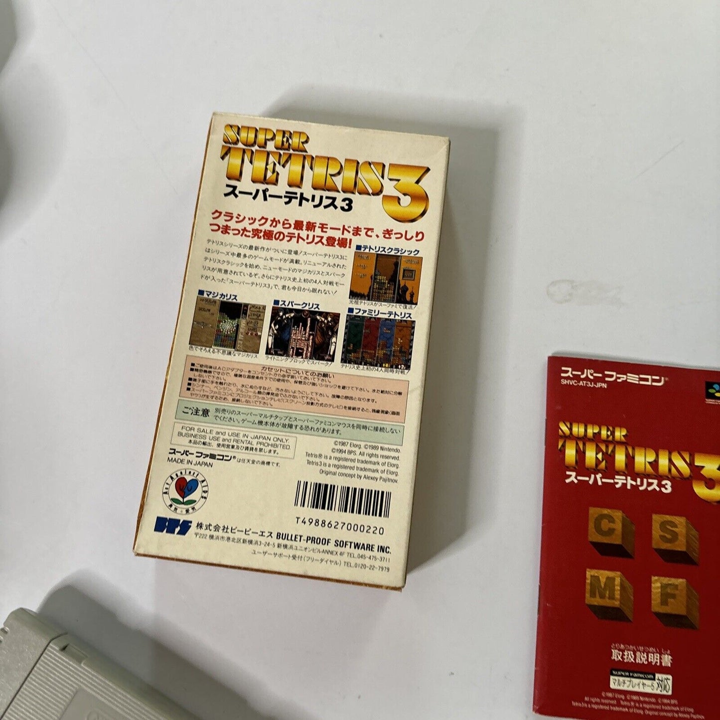 Super Tetris 3 - Nintendo Super Famicom NTSC-J JAPAN 1987