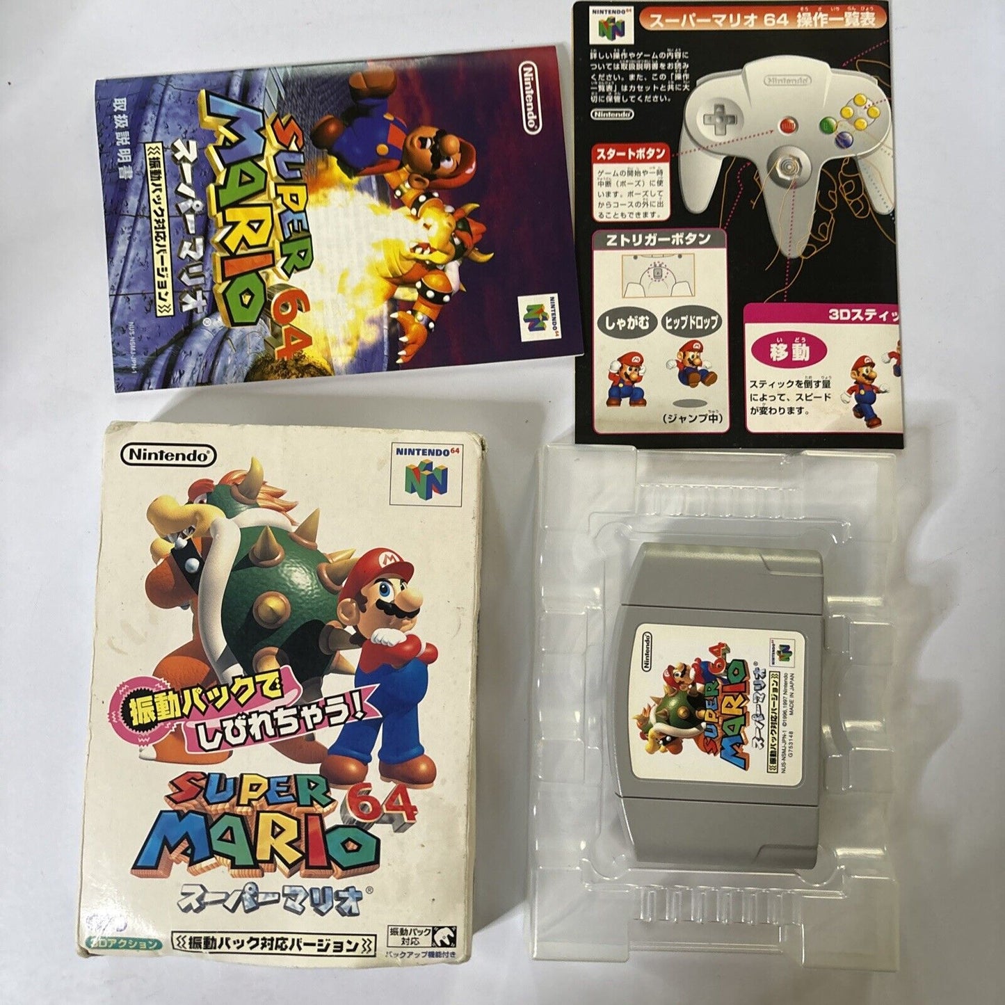 Shindou Super Mario 64 Nintendo 64 NTSC-J JAPAN N64 Box Manual