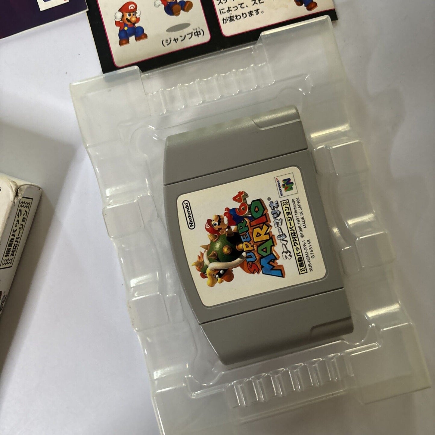 Shindou Super Mario 64 Nintendo 64 NTSC-J JAPAN N64 Box Manual
