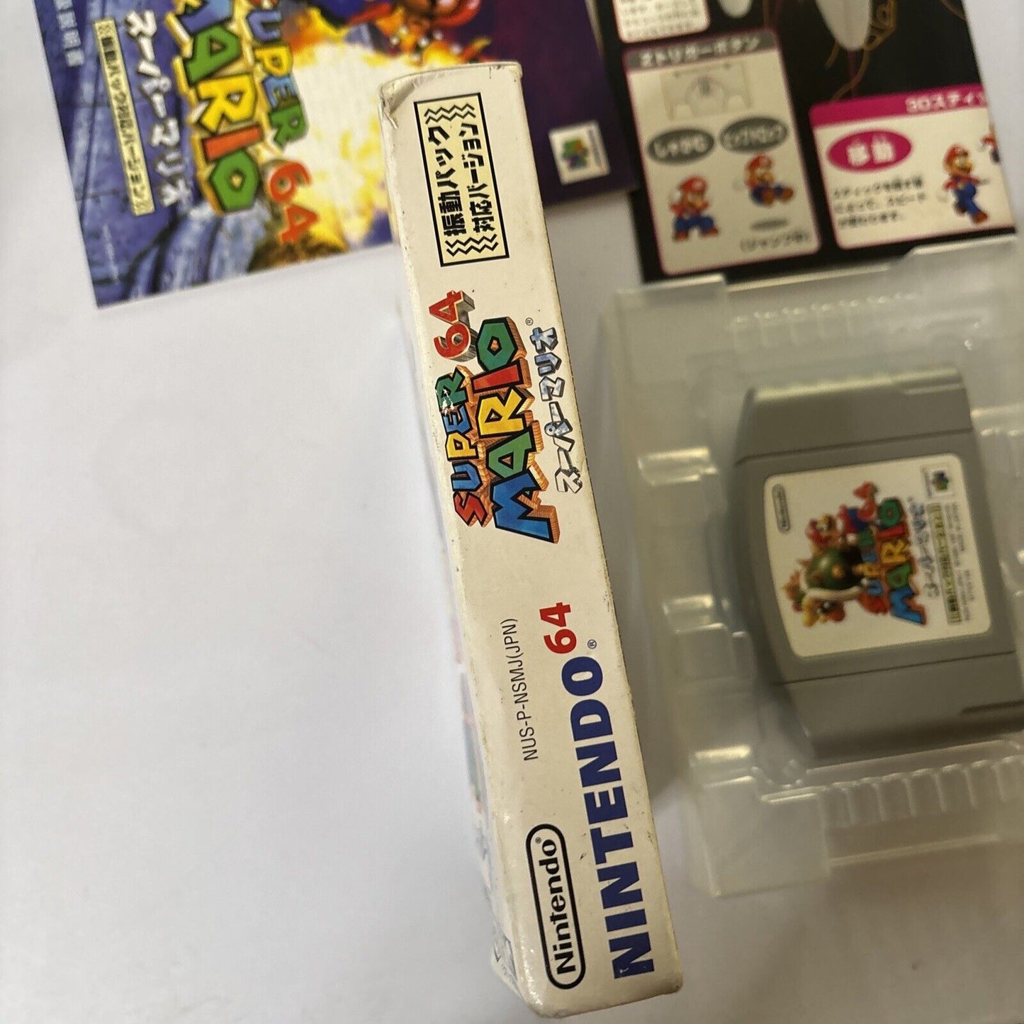 Shindou Super Mario 64 Nintendo 64 NTSC-J JAPAN N64 Box Manual
