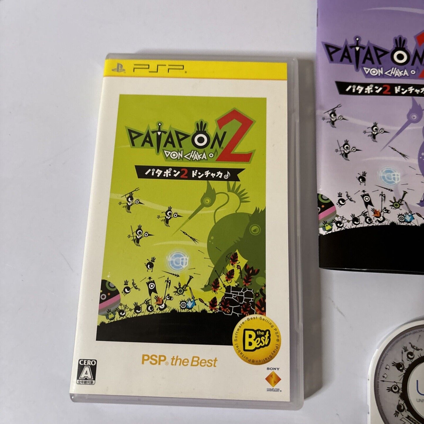 Patapon 2 Sony PSP Japan Version Manual