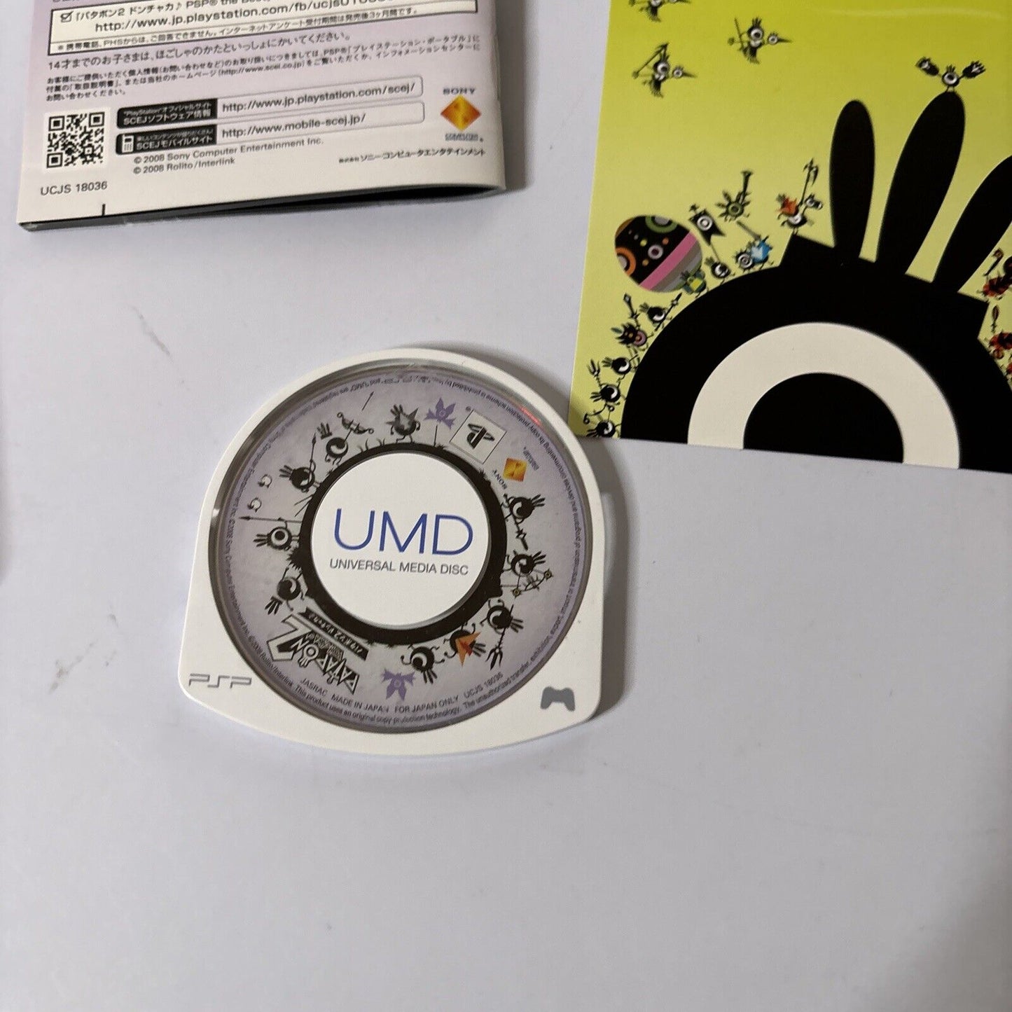 Patapon 2 Sony PSP Japan Version Manual