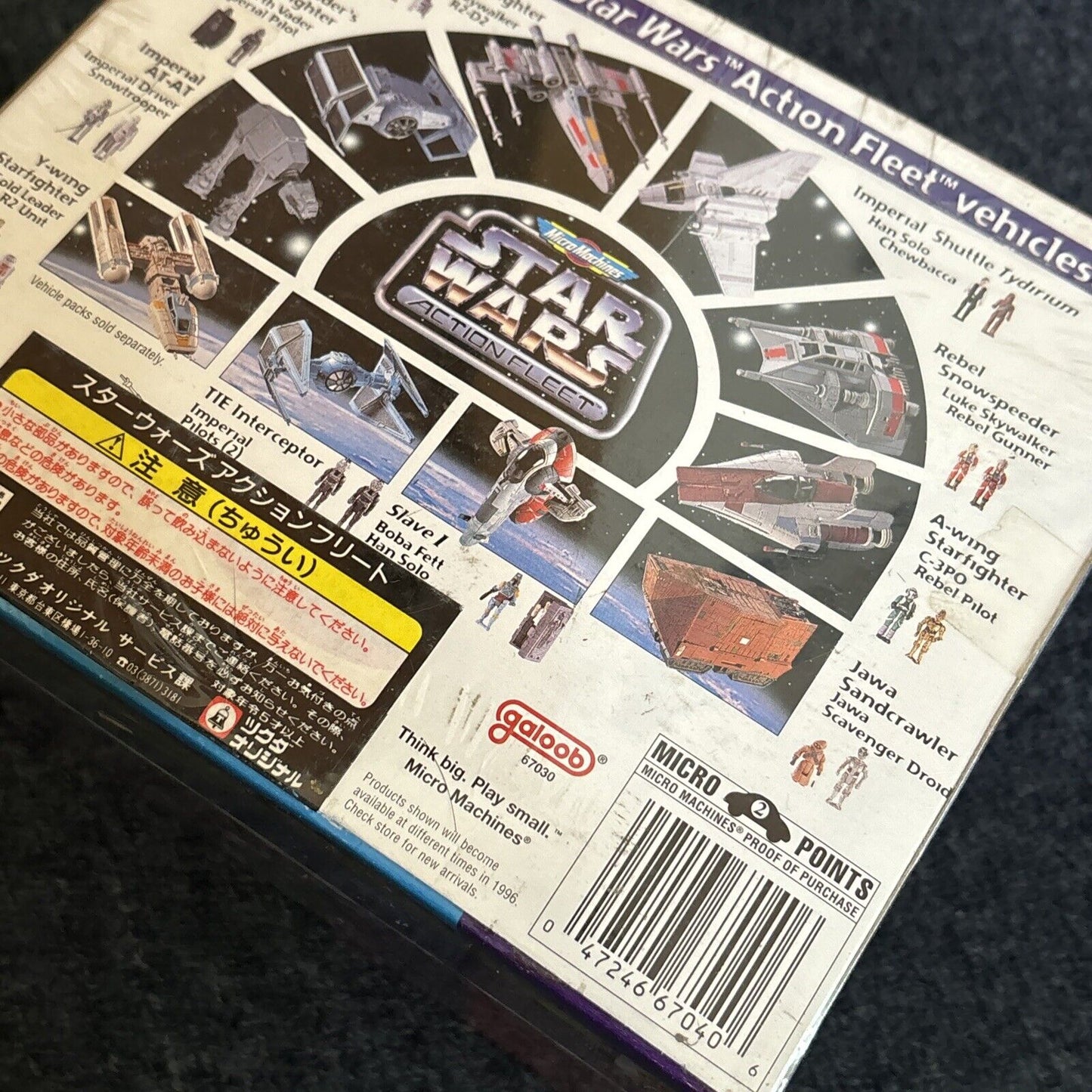 Star Wars Action Fleet Y-Wing Starfighter Galoob 1996 Micro Machines