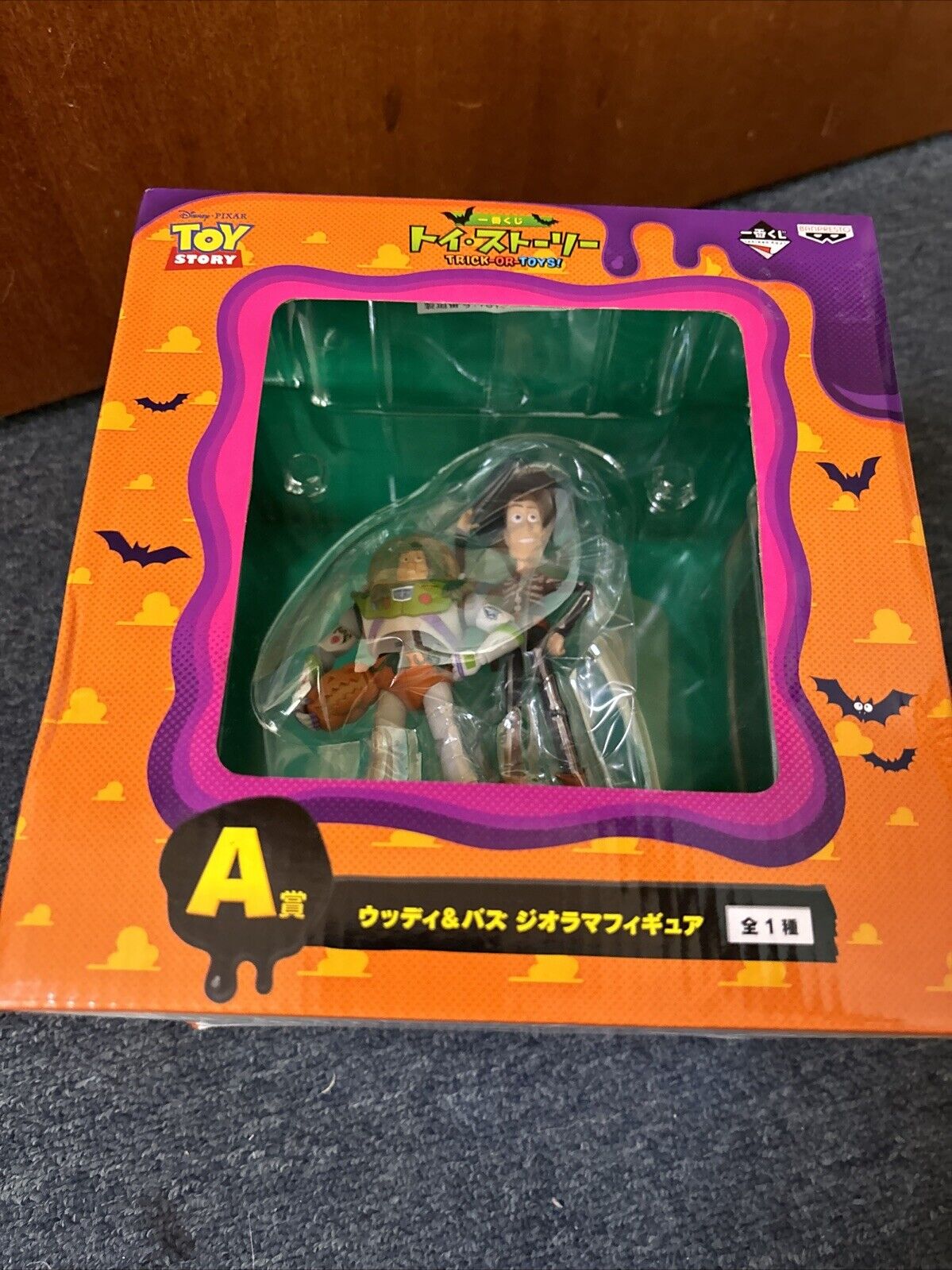 Toy Story Buzz Lightyear & Woody Super Spooky Figure Japan Prize Banpresto