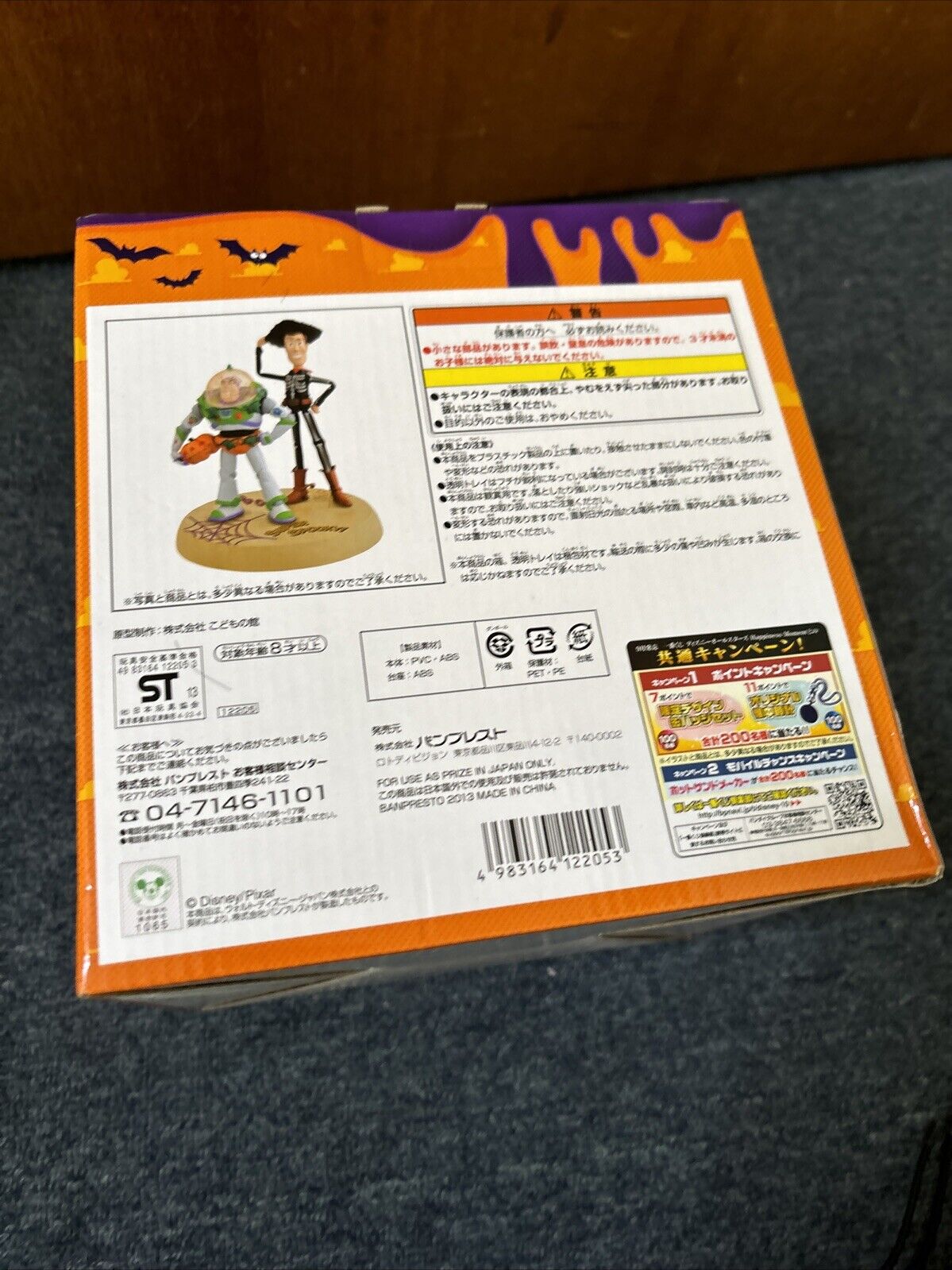 Toy Story Buzz Lightyear & Woody Super Spooky Figure Japan Prize Banpresto