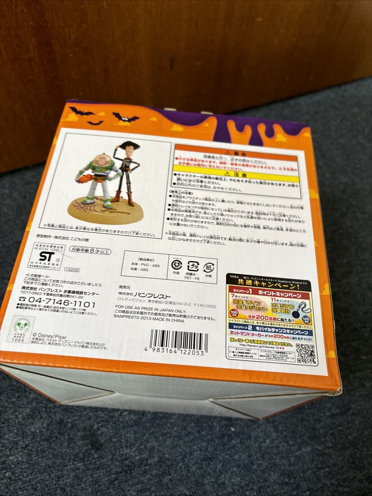 Toy Story Buzz Lightyear & Woody Super Spooky Figure Japan Prize Banpresto