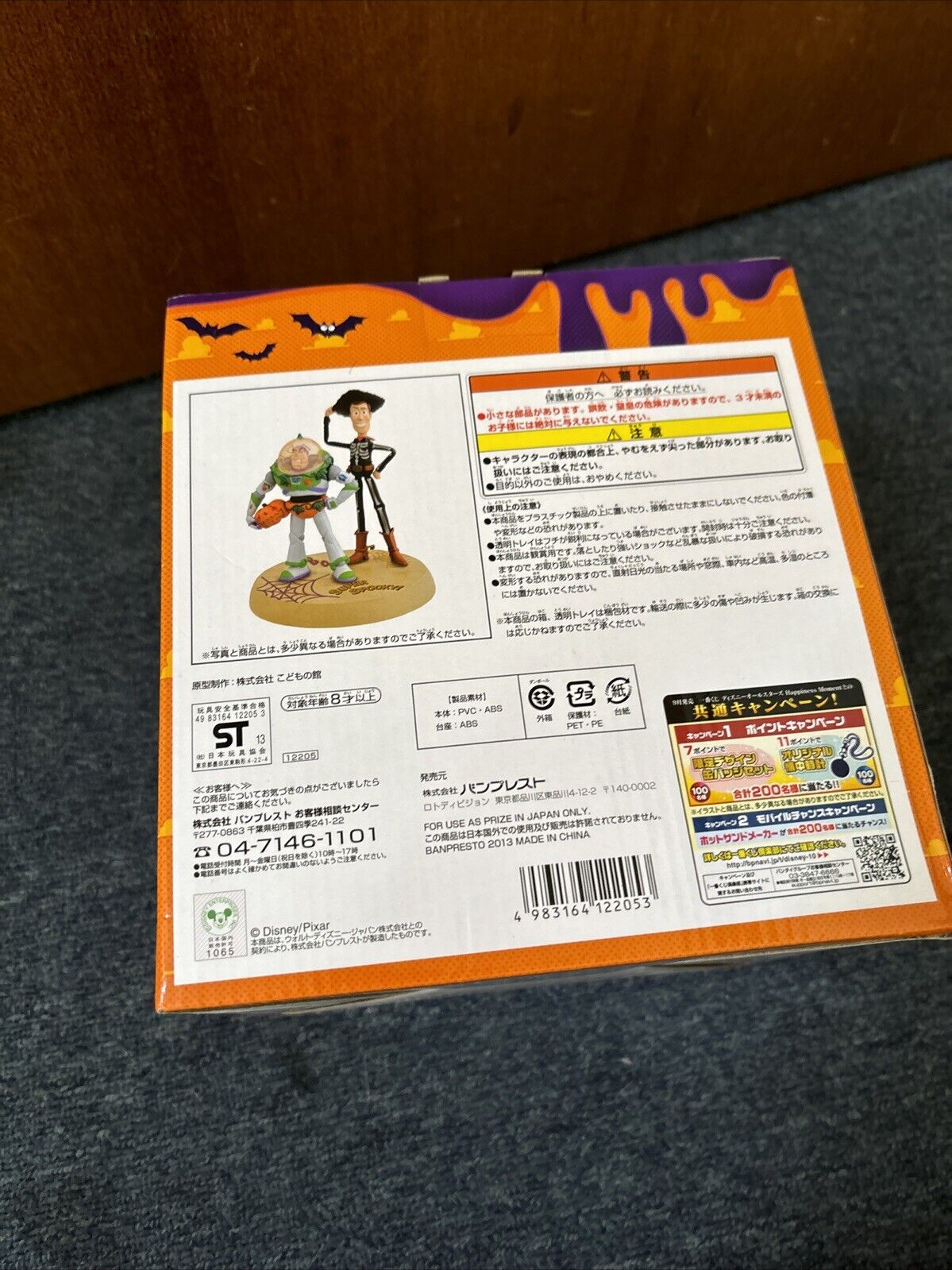 Toy Story Buzz Lightyear & Woody Super Spooky Figure Japan Prize Banpresto