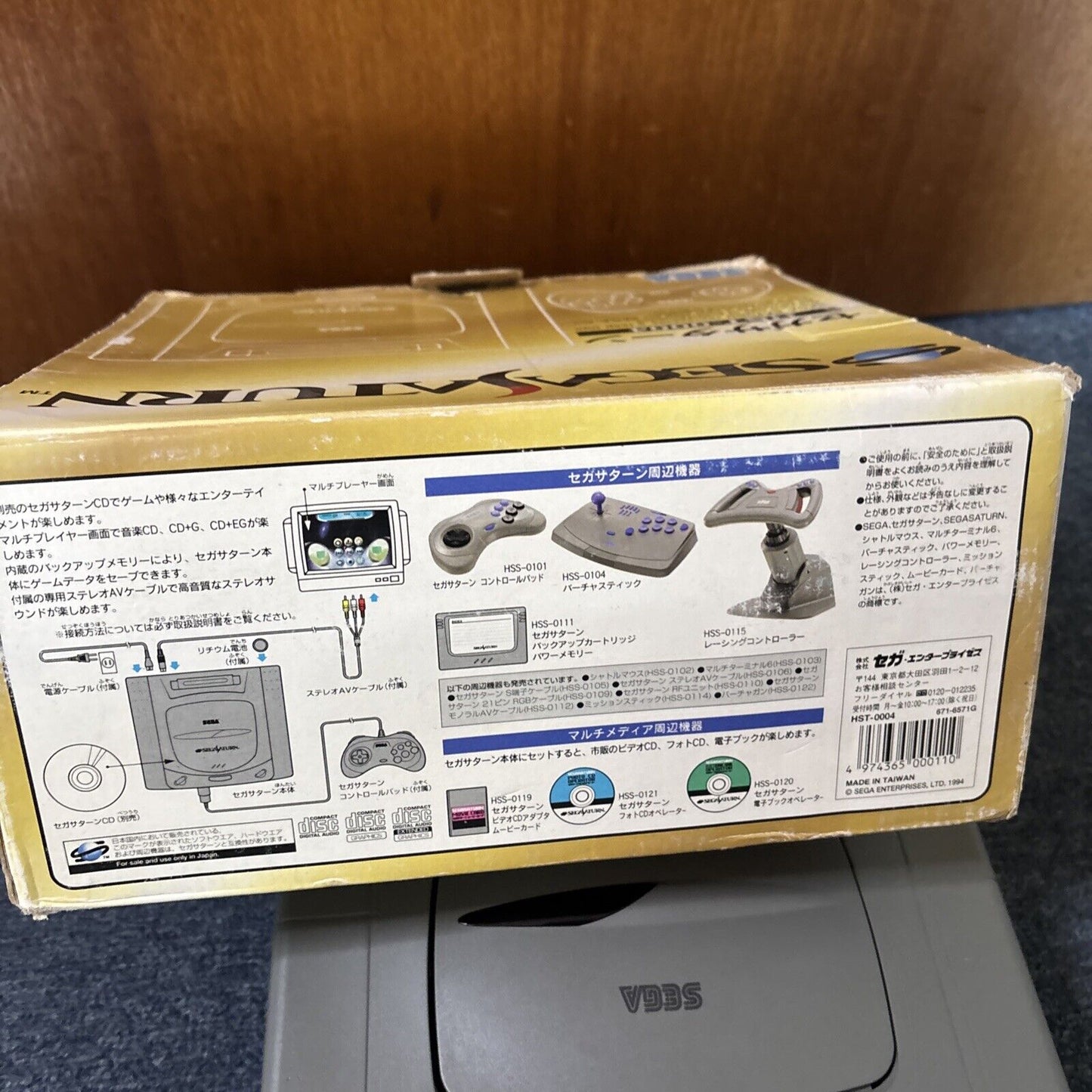 Sega Saturn Console Japan NTSC-J With 1x Controller 100-240V Adapter HST-3210