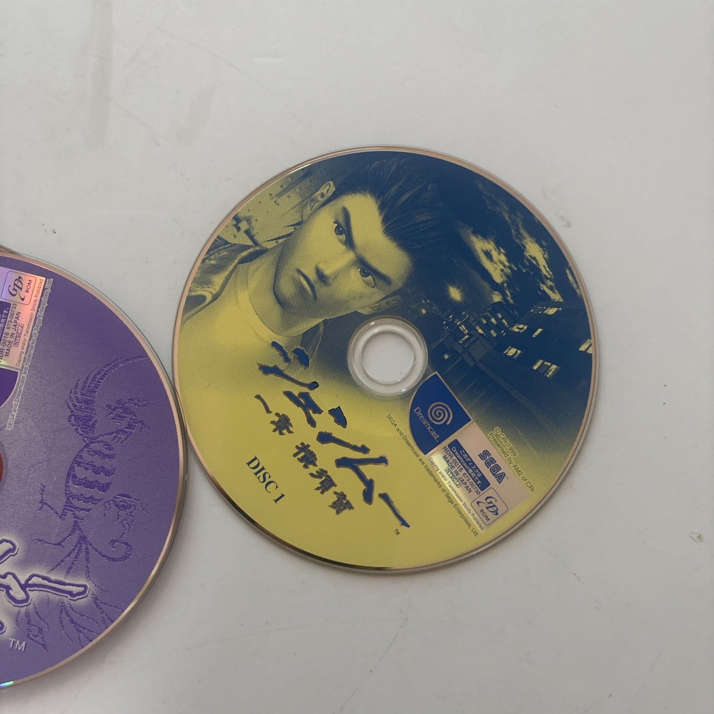 Shenmue Chapter 1: Yokosuka Sega Saturn NTSC-J Japan