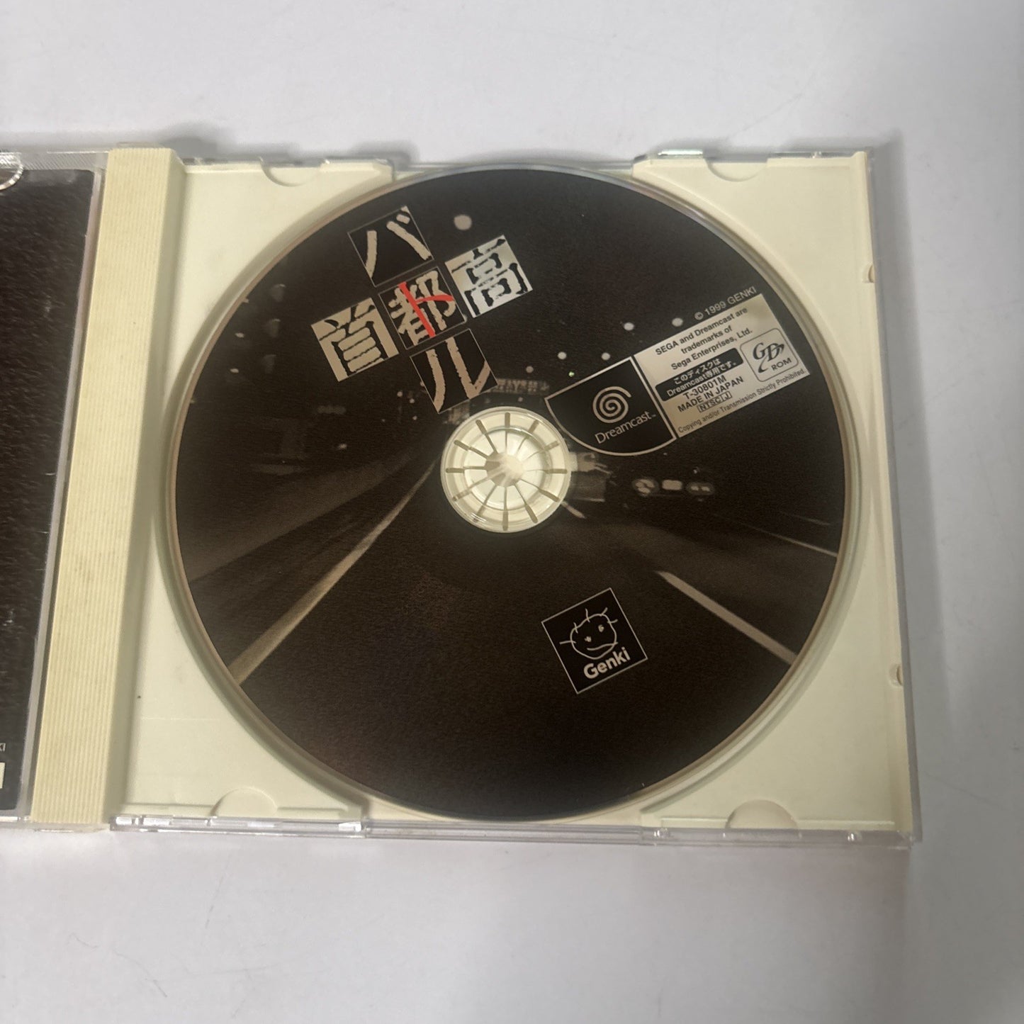 Shutokou Battle Sega Dreamcast Japan NTSC-J