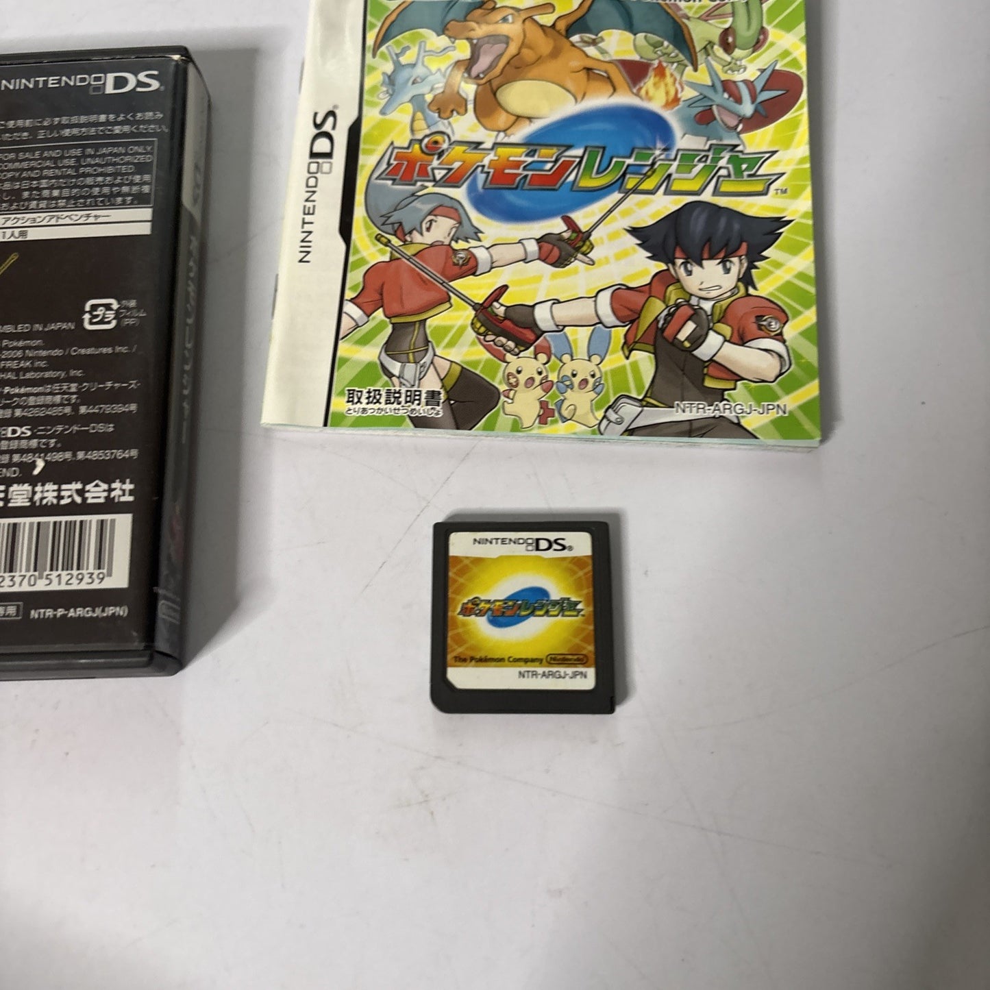 Pokemon Rangers: Diamond-Pearl NDS Nintendo DS JAPAN Version Game 2006 Complete
