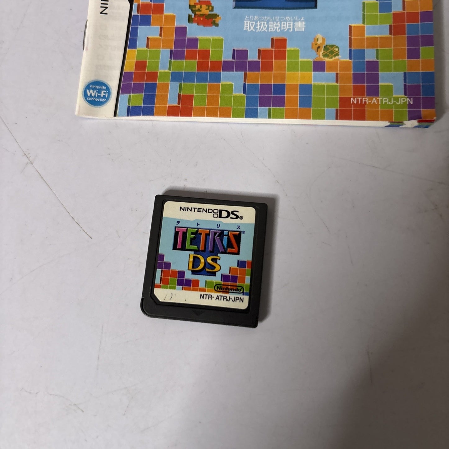Tetris DS NDS Nintendo DS JAPAN 2006 Game Complete
