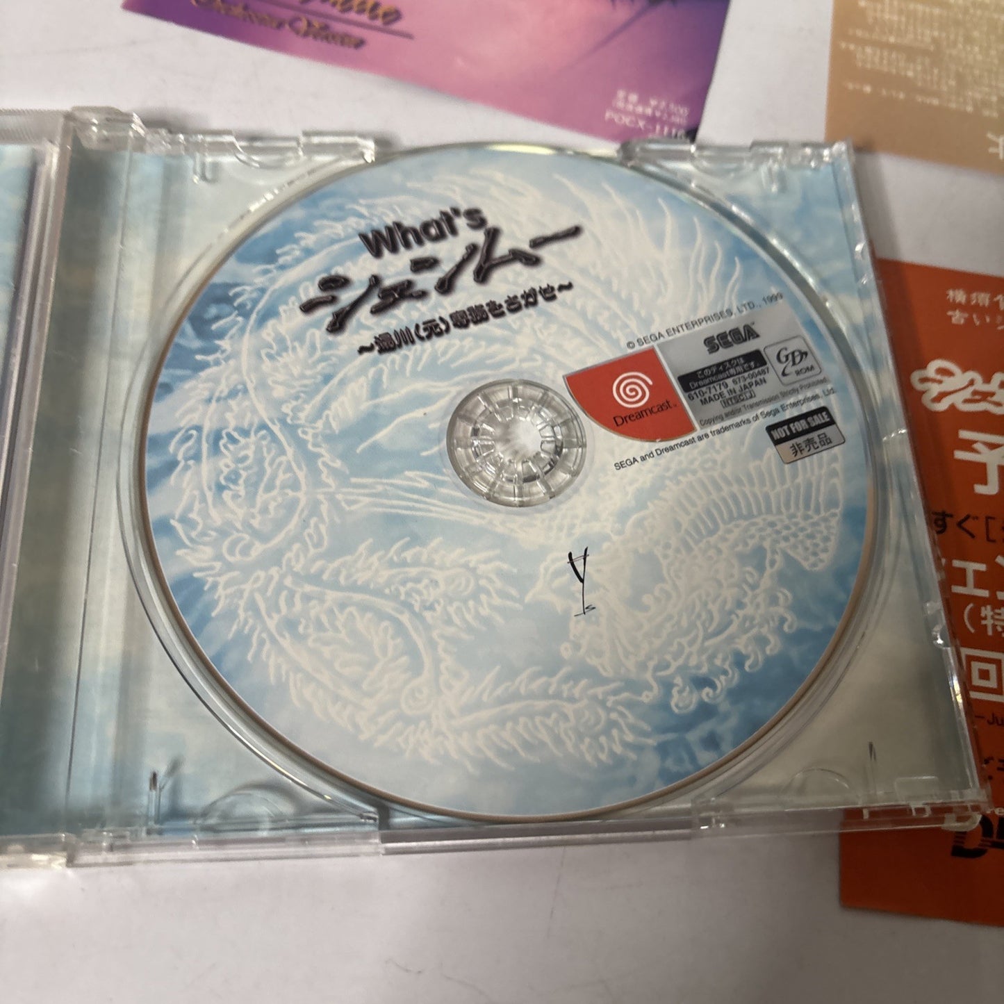 What's Shenmue : Extra Chapter DC Sega Dreamcast NTSC-J JAPAN 1999 Game