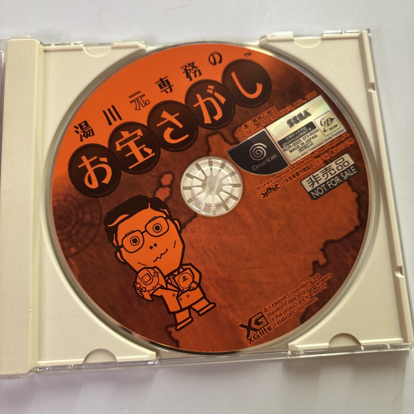 Yukawa Motosenmu no Okatara Sagashi DC Sega Dreamcast NTSC-J JAPAN Puzzle Game