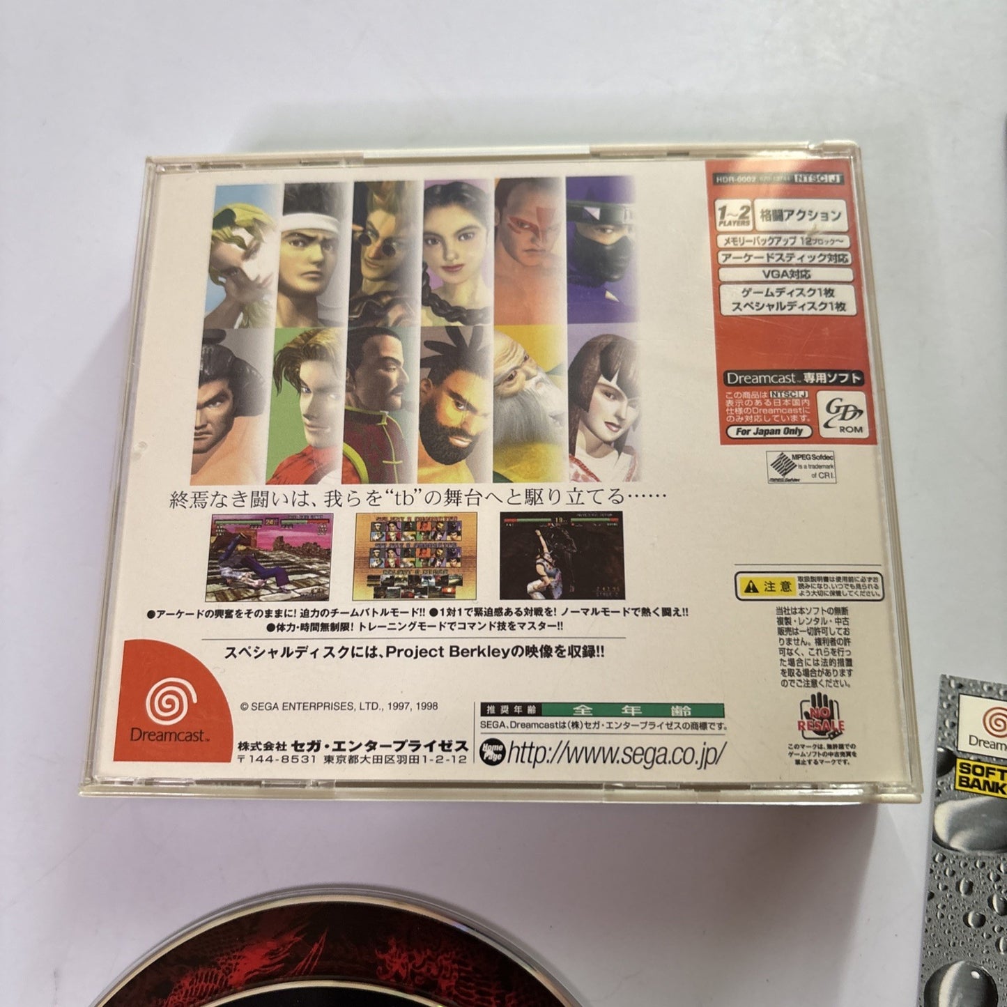 Virtua Fighter 3tb DC Sega Dreamcast NTSC-J JAPAN 1998 Fighting Game