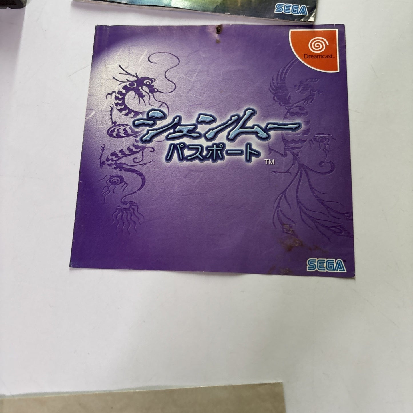 Shenmue Chapter 1: Yokosuka DC Sega Dreamcast NTSC-J JAPAN 1999 Action Game