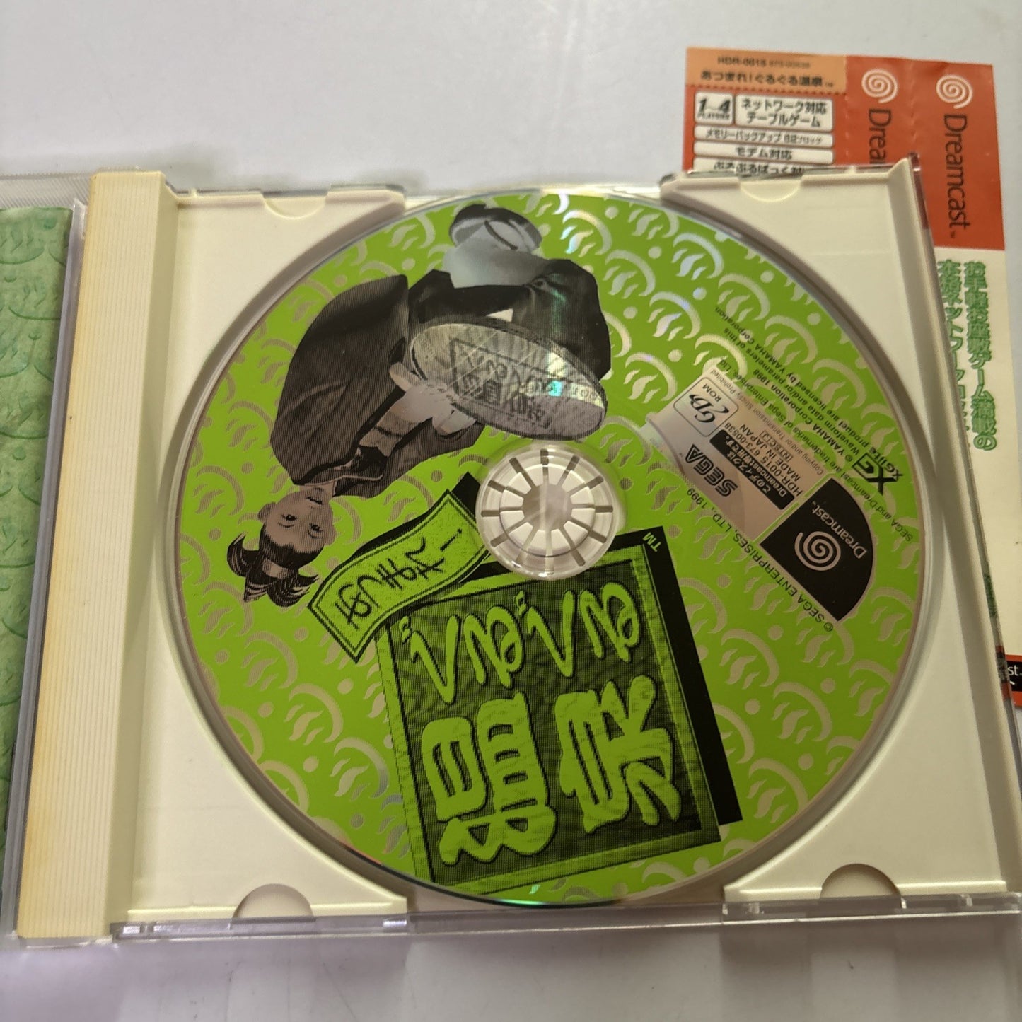 Atsumare! Guru Guru Onsen DC Sega Dreamcast NTSC-J JAPAN Game Complete
