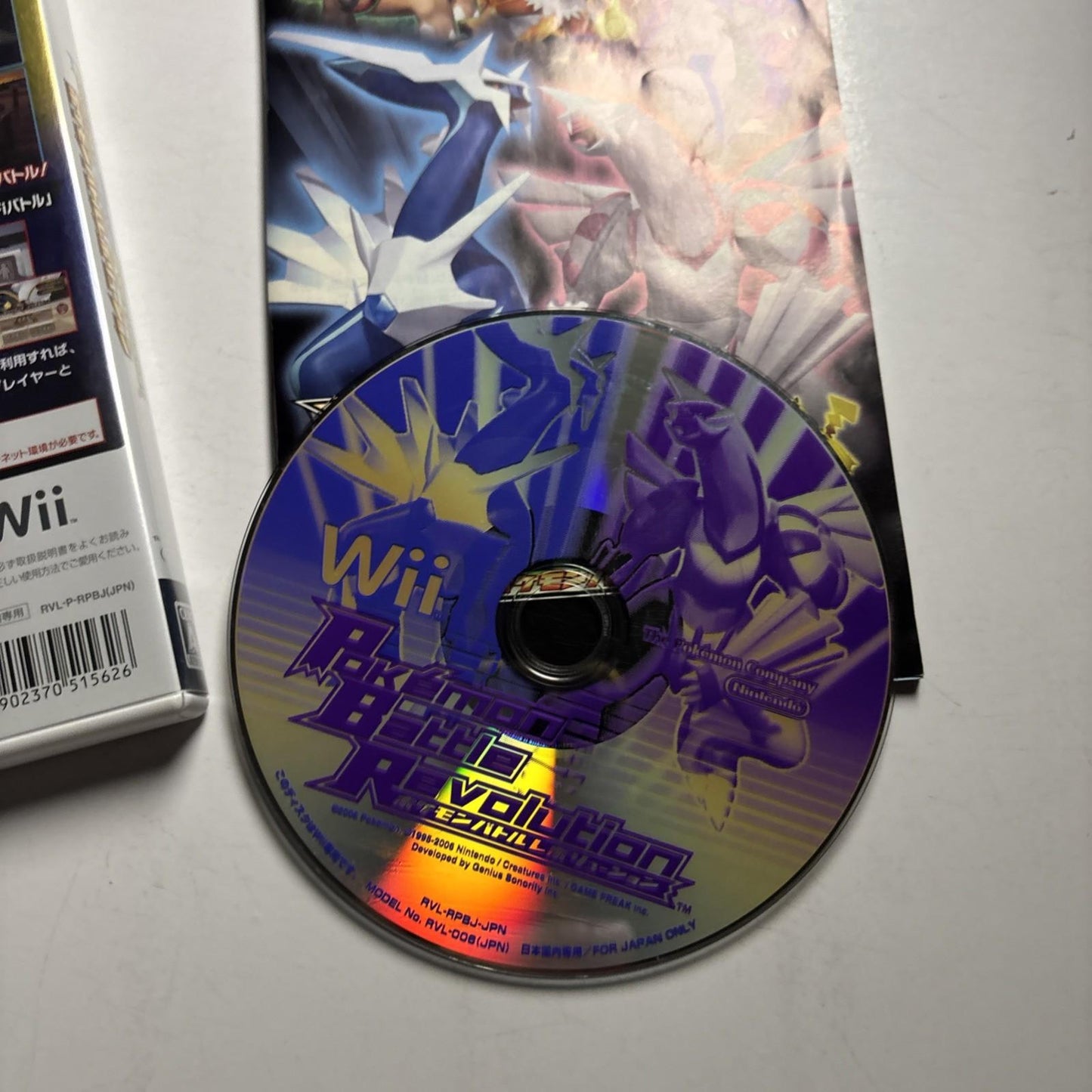 Pokemon Battle Revolution Nintendo Wii NTSC-J JAPAN Game 2007 Complete