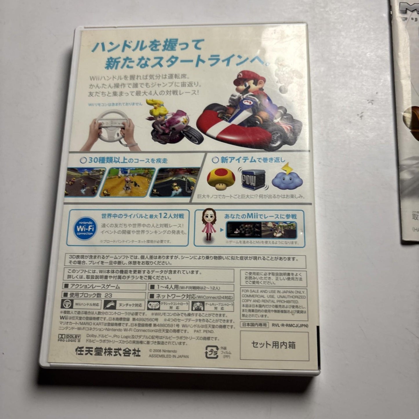 Mario Kart Wii Nintendo Wii NTSC-J JAPAN 2008 Racing Game