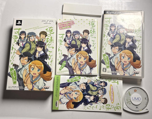 My Little Sister Can't Be This Cute Portable: Zutto Kono Mama Pack  PSP JAPAN