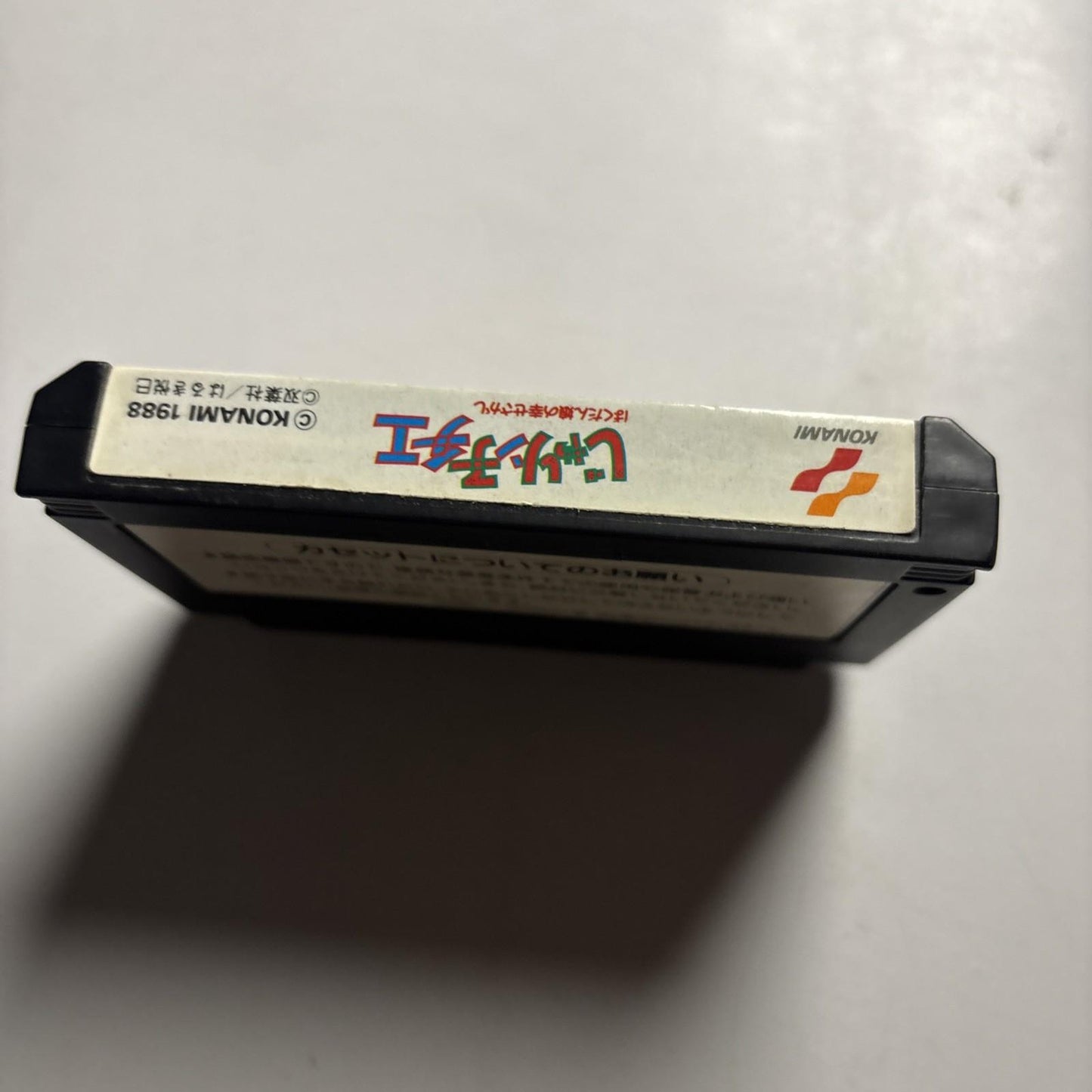 Jarinko Chie: Bakudan Musume no Shiawase FC Nintendo Famicom NTSC-J JAPAN Game